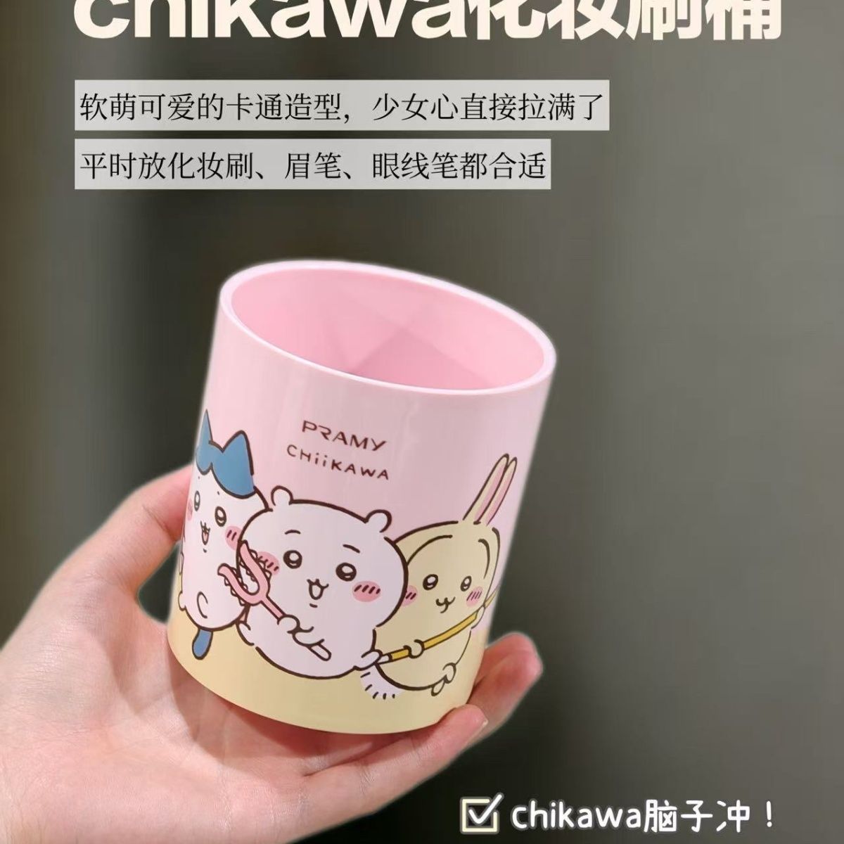 Desk Setup Organization - Chiikawa Co branded Makeup Brush Holder