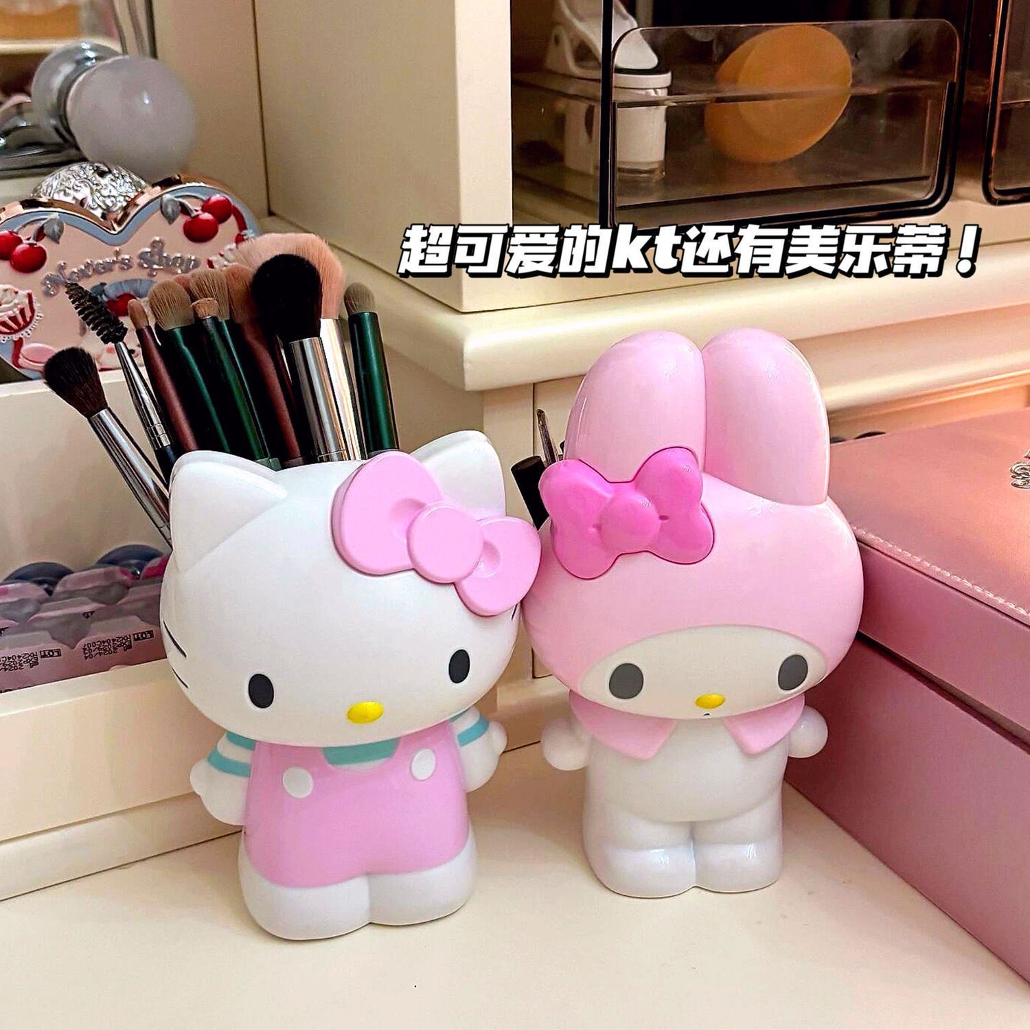 New Cartoon Sanrio Hello Kitty - Desk Setup Organization recension och pris