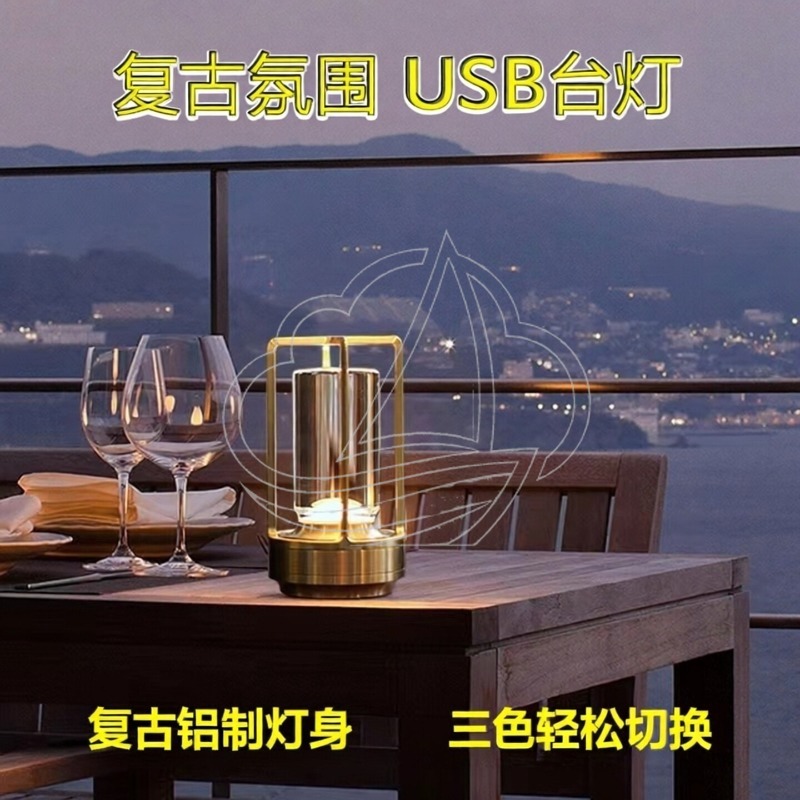 Vintage LED Night Light USB Re - Ambient Light Bar Usb recension och pris